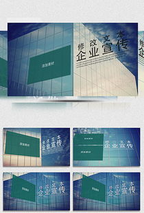 PPT蓝色AE图文模板 打造专业演示文稿的视觉利器