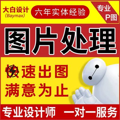 淘宝美工设计全攻略 从主图优化到详情页制作