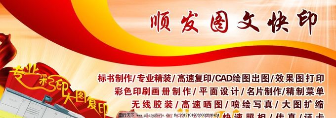 图文店展板设计制作 从创意到成品的全流程解析